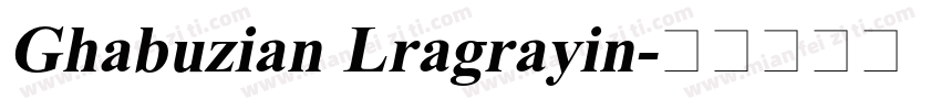 Ghabuzian Lragrayin字体转换